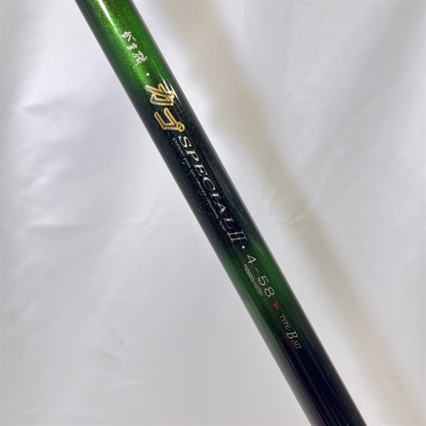 カゴスペシャルⅡ４－５８Ｂ